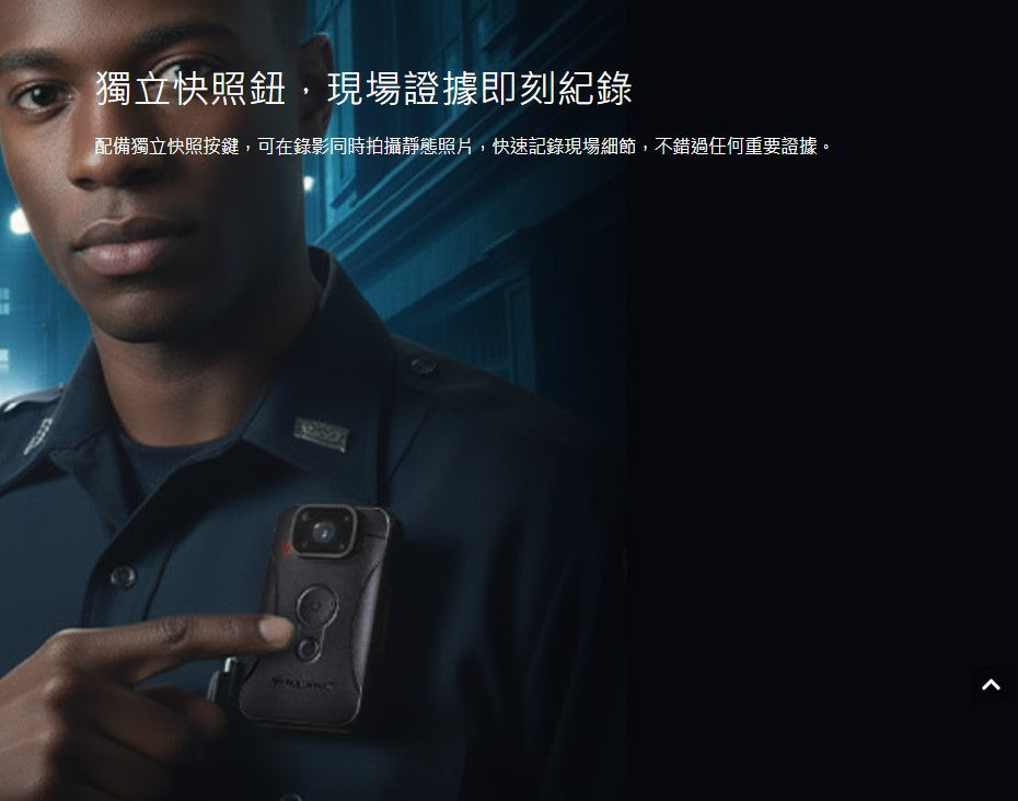 創見 DrivePro Body 10D 穿戴式攝影機【附64G記憶卡】警用密錄器 執法記錄儀 IPX4防水