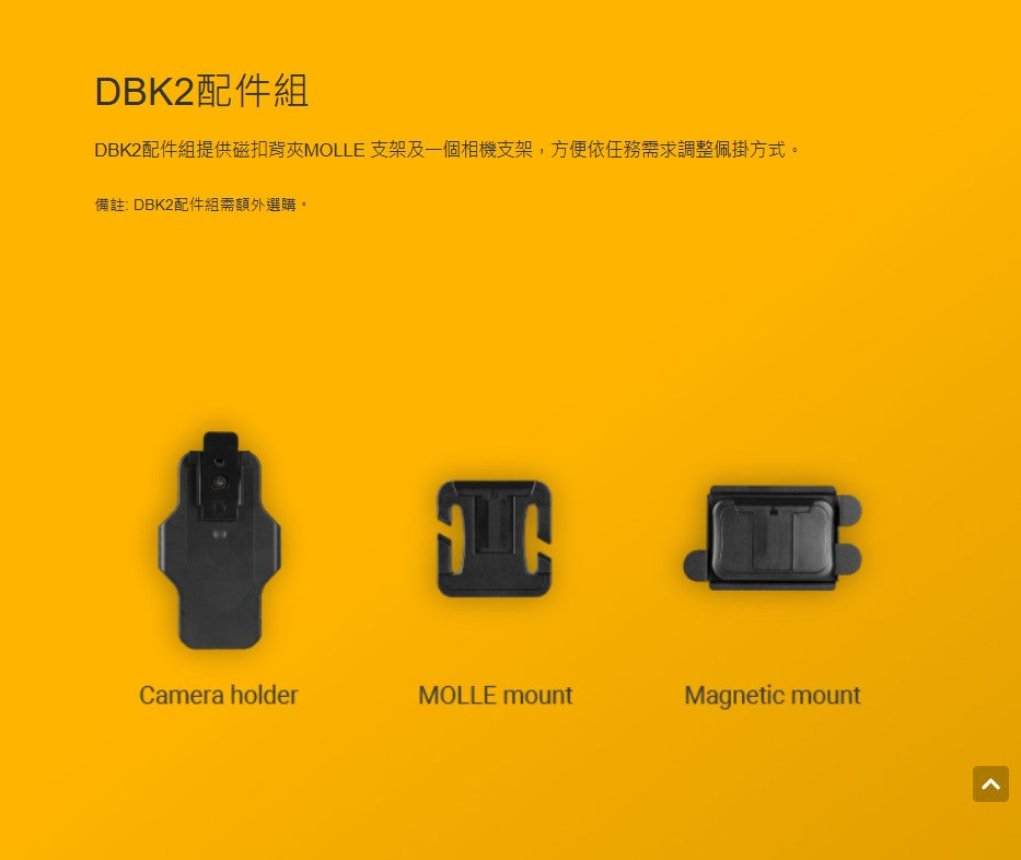 創見 DrivePro Body 10D 穿戴式攝影機【附64G記憶卡】警用密錄器 執法記錄儀 IPX4防水