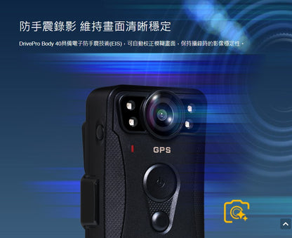 創見 DrivePro Body 40 穿戴式攝影機｜2K 60fps 警用密錄器 IP68防水