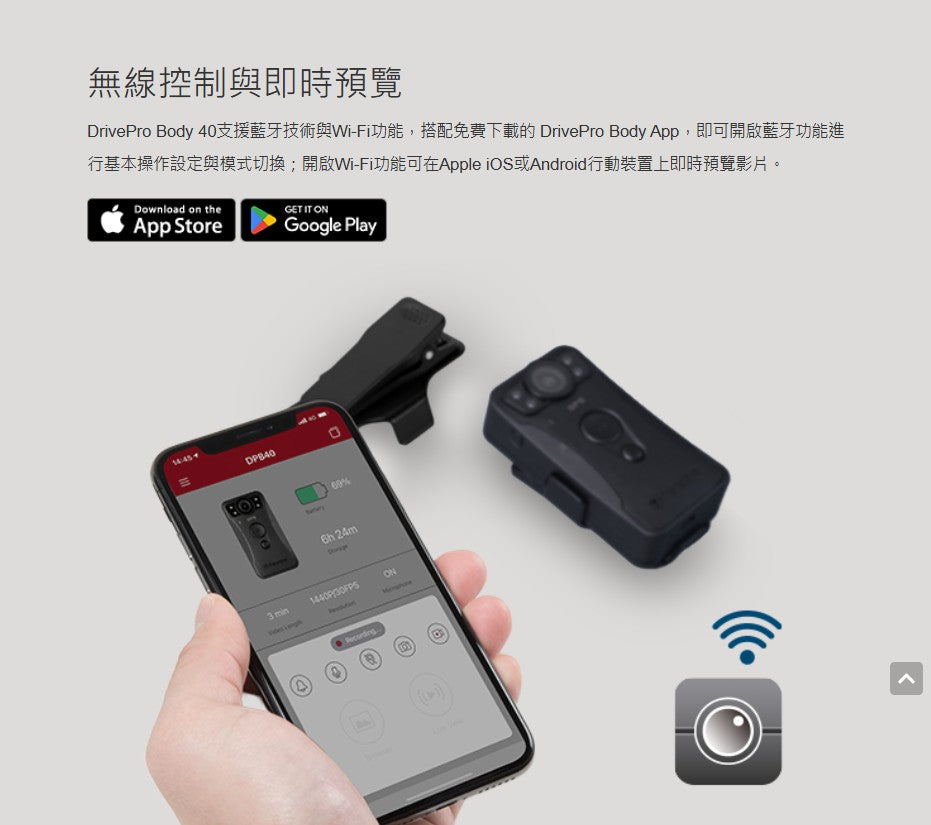 創見 DrivePro Body 40 穿戴式攝影機｜2K 60fps 警用密錄器 IP68防水
