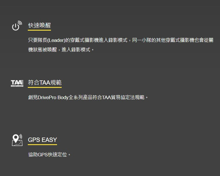 創見 DrivePro Body 40 穿戴式攝影機｜2K 60fps 警用密錄器 IP68防水