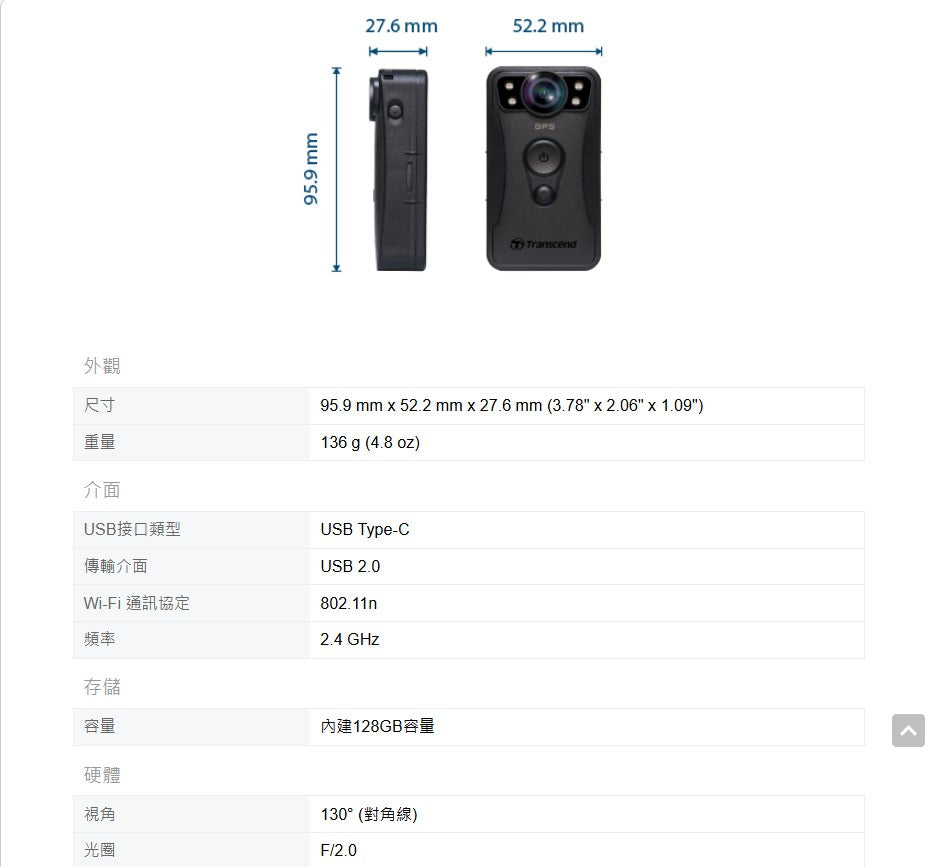 創見 DrivePro Body 40 穿戴式攝影機｜2K 60fps 警用密錄器 IP68防水
