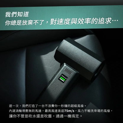 飛樂  PF1200 暴風怪獸 強力渦輪增壓暴力風槍