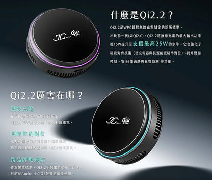 【JC TECH.】FREEZE-X 智冷充 Qi2.2 25w磁吸無線充電器 製冷無線充電器
