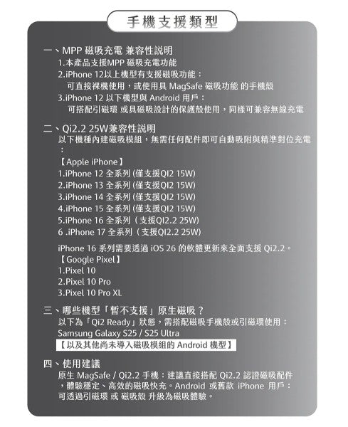 【JC TECH.】FREEZE-X 智冷充 Qi2.2 25w磁吸無線充電器 製冷無線充電器