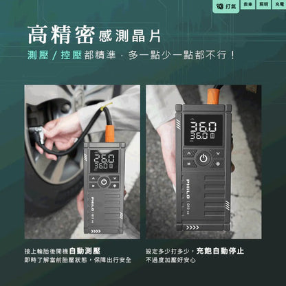 行車救援王Q12se 救車打氣多功能機 精選版