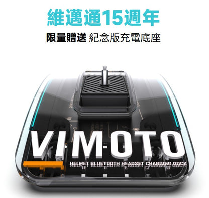 VIMOTO 維邁通 VX86 藍芽耳機
