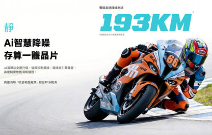 VIMOTO 維邁通 VX86 藍芽耳機