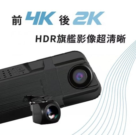 JS223PLUS 汽車行車紀錄器