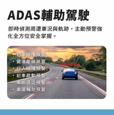 JS223PLUS 汽車行車紀錄器