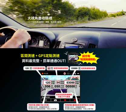 快譯通Abee V57Gs 前鏡頭 GPS 行車記錄器