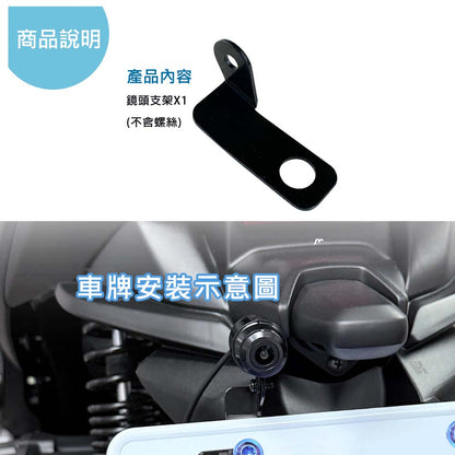 鏡頭萬用支架