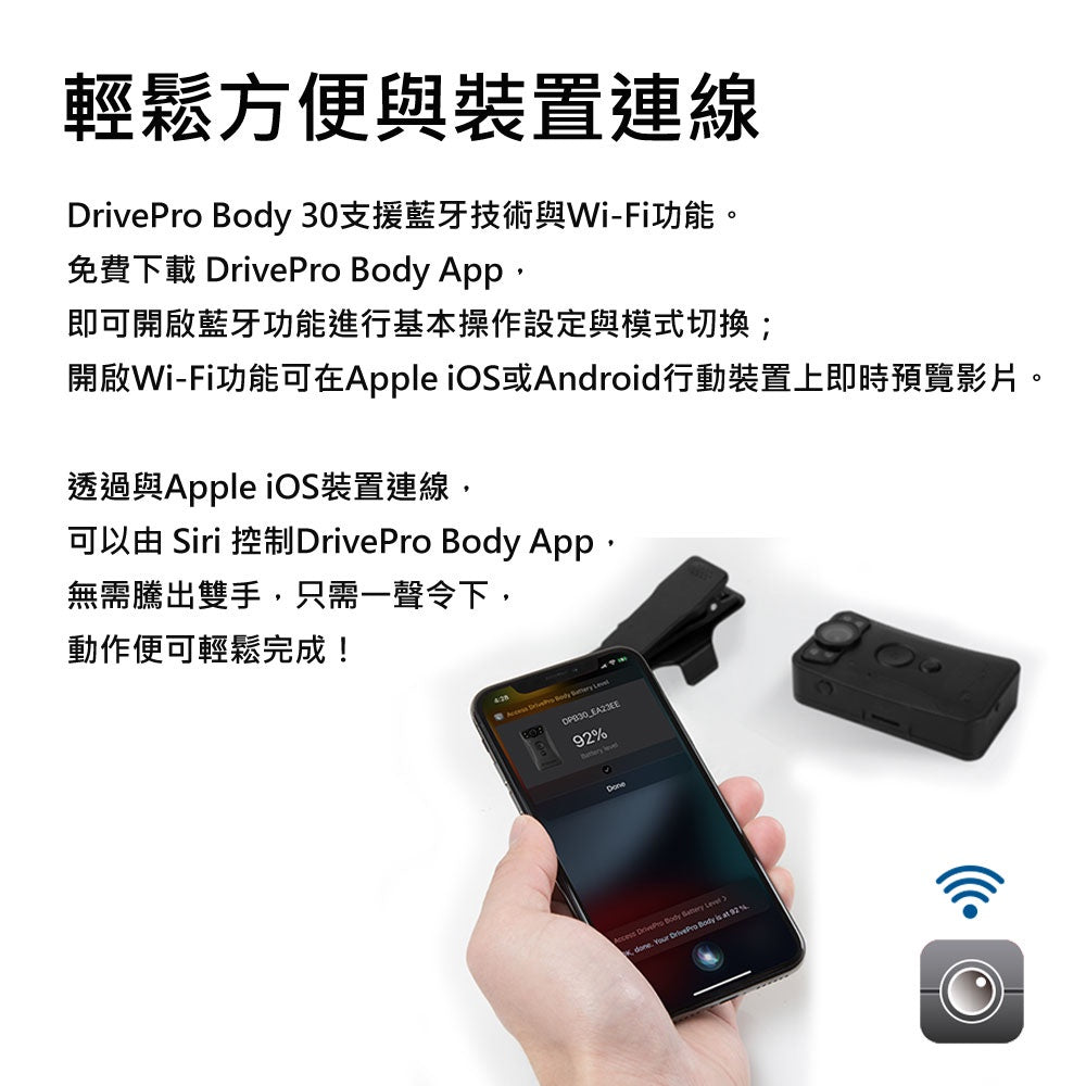 創見 DrivePro Body 30 穿戴式密錄器【內建128G】軍警消專用 防塵防水 紅外線夜視