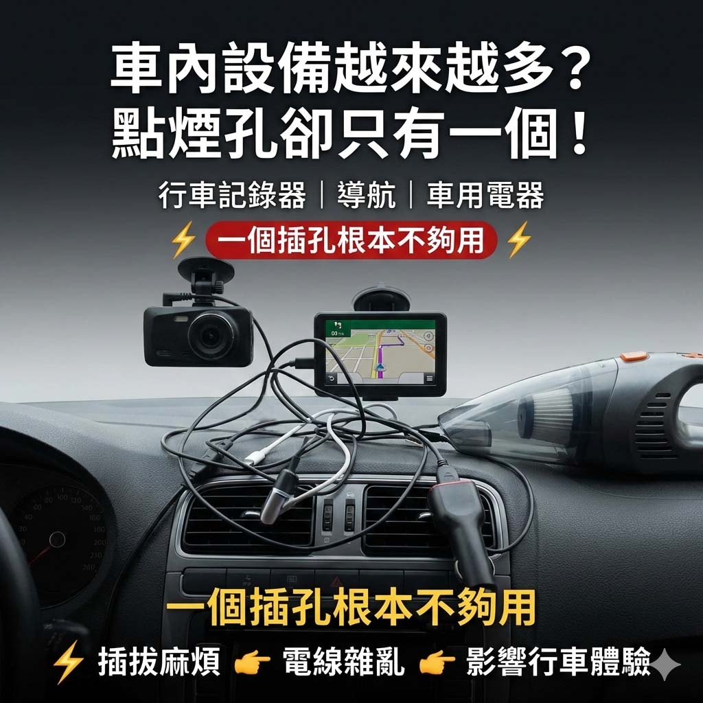 KEX-DLCA25 車用急速充電器 Type-C快充
