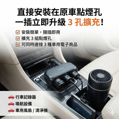 KEX-DLCA25 車用急速充電器 Type-C快充