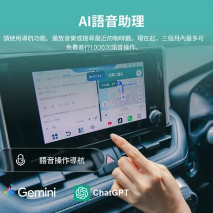 ottocast p3pro 車載影音盒 CarPlay