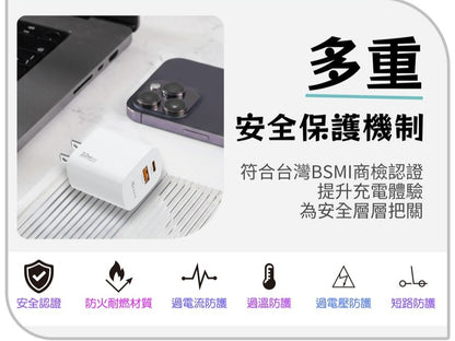 APLUS 22W USB-C+A 雙孔氮化鎵(台灣製造)快速充電器