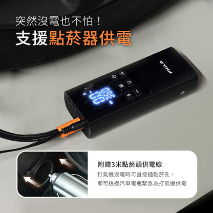 Philo 飛樂 TP21 Ⅱ 雙效版 二代 打氣機