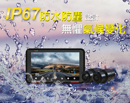星易科技 Aquarius水瓶座 前後雙鏡頭多功能行車記錄器