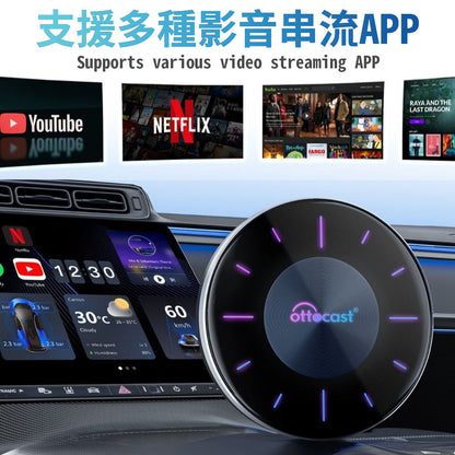 Ottocast p3 車用安卓盒子