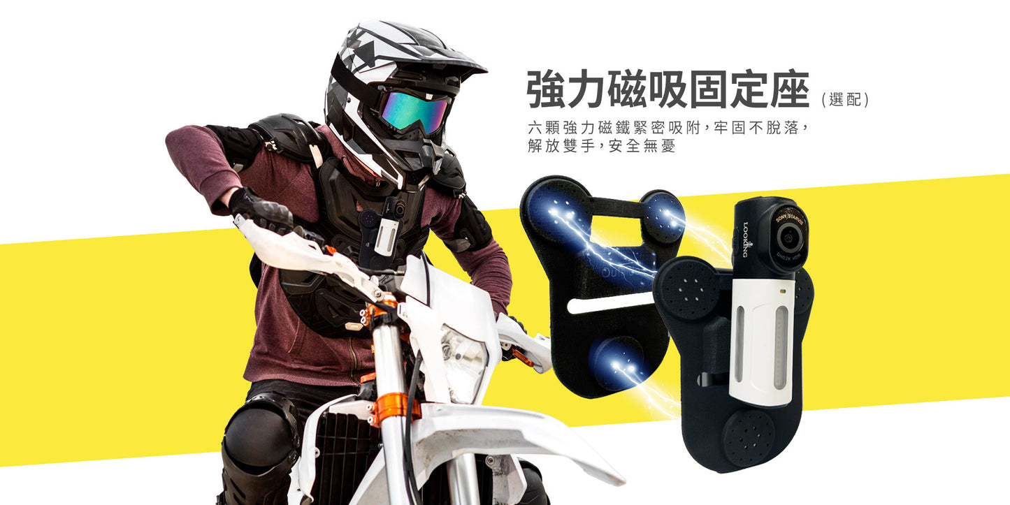 【贈64G+運動水壺】錄得清Looking LX2 trekcam多功能警示記錄器 2K夜視全程守護