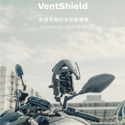 grantclassic 盔甲罩 VentShield 手機架遮陽罩