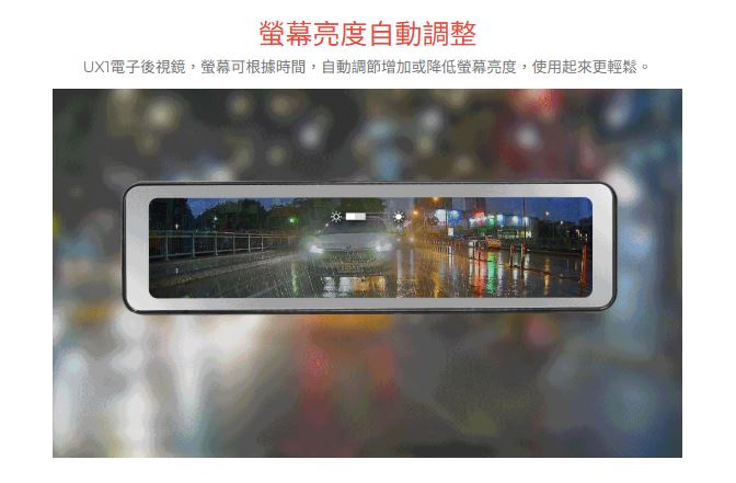 DOD UX1 4K+2K 前後鏡頭行車紀錄器
