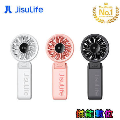JisuLife 几素 Handheld Fan Life7 摺疊式 手持高速風扇