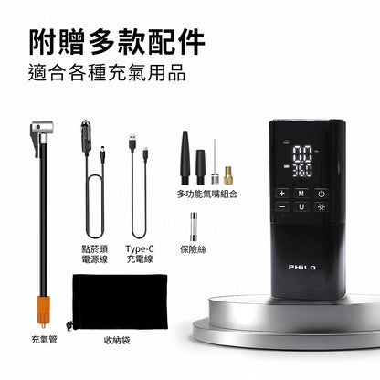 Philo 飛樂 TP21 Ⅱ 雙效版 二代 打氣機