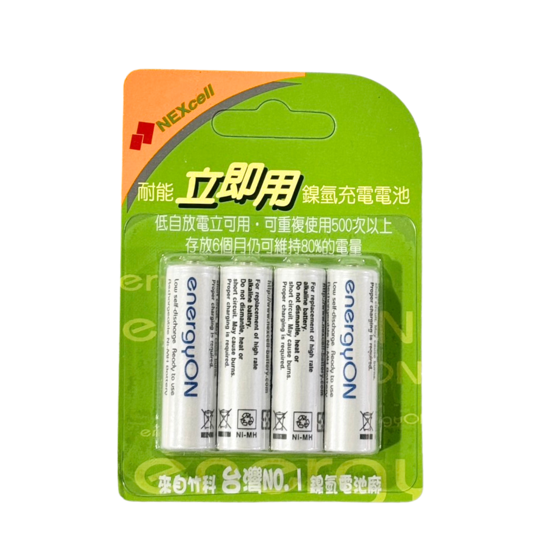 NEXcell 耐能 energy on 低自放 鎳氫電池 AA 【2000mAh】 3號充電電池