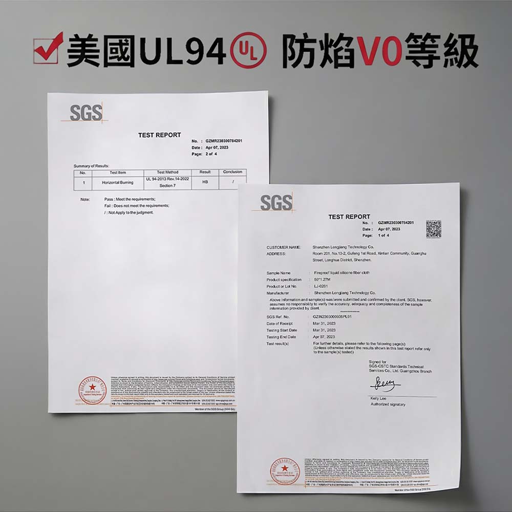 A+PLUS 防爆袋｜行動電源 / 鋰電池專用 防水防火安全收納袋