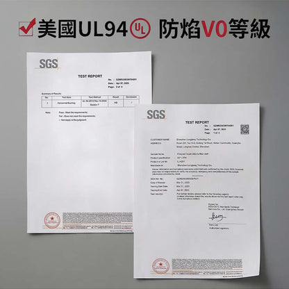 A+PLUS 防爆袋｜行動電源 / 鋰電池專用 防水防火安全收納袋