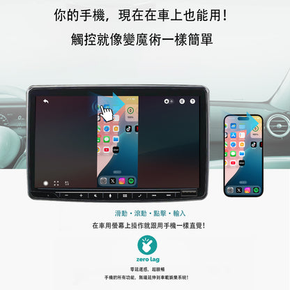 ottocast mirror Touch 無線CraPlay手機鏡像轉接器