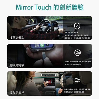ottocast mirror Touch 無線CraPlay手機鏡像轉接器