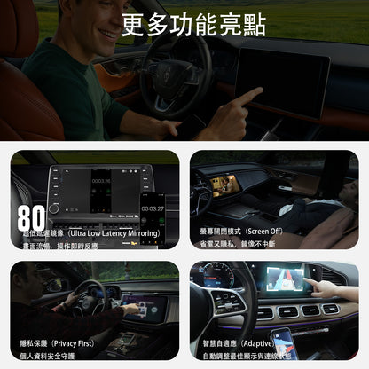 ottocast mirror Touch 無線CraPlay手機鏡像轉接器