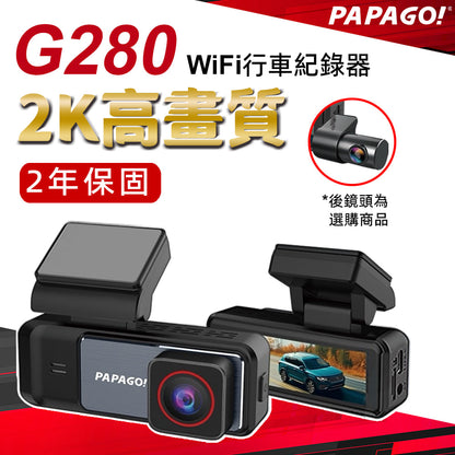 PAPAGO G280