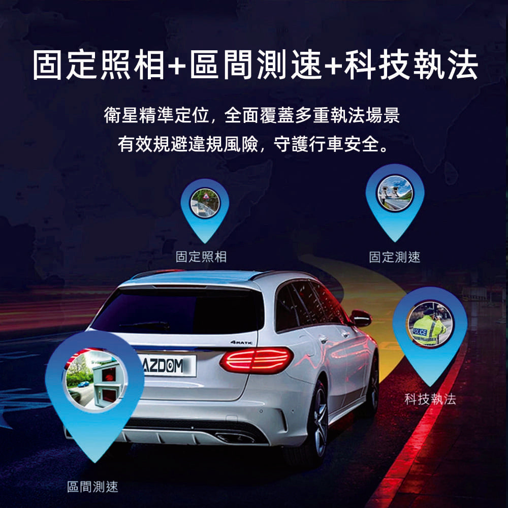 PAPAGO G280