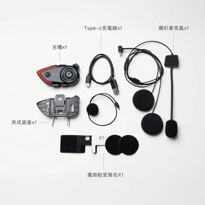 【高CP值】Grantclassic  RideTune c300 我聽你講 安全帽藍牙耳機