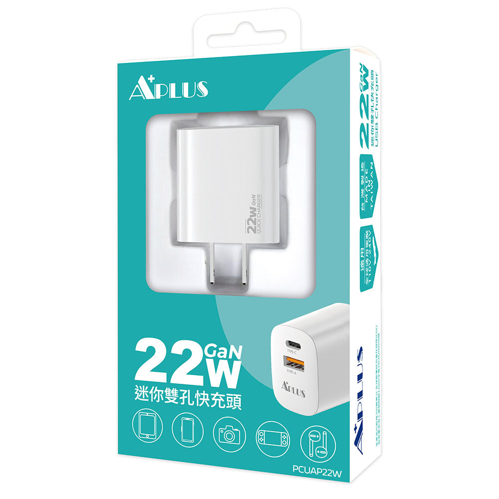 APLUS 22W USB-C+A 雙孔氮化鎵(台灣製造)快速充電器