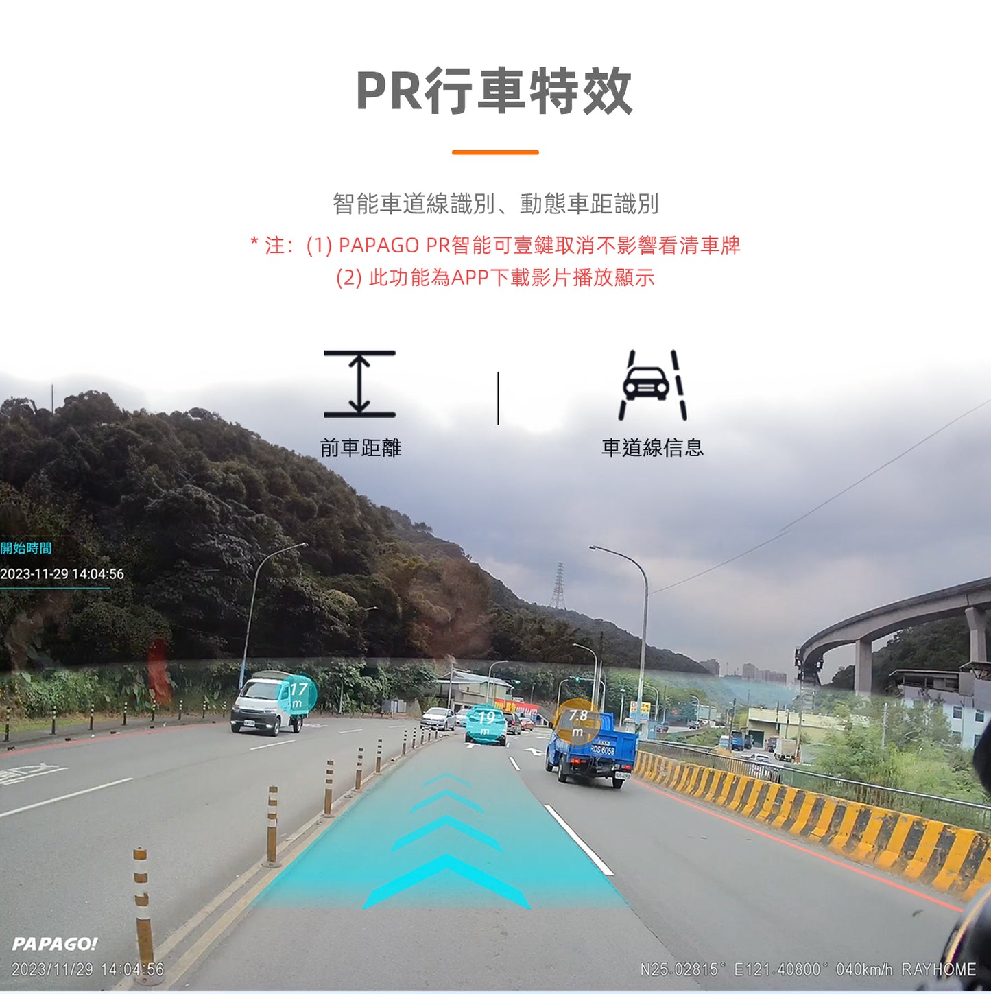 PAPAGO Ｍ620【贈128G+拭鏡布】 4K+1K電子後視鏡 區間測速 科技執法 TS碼流 行車安全輔助系統