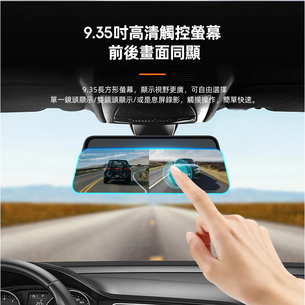 PAPAGO Ｍ620【贈128G+拭鏡布】 4K+1K電子後視鏡 區間測速 科技執法 TS碼流 行車安全輔助系統