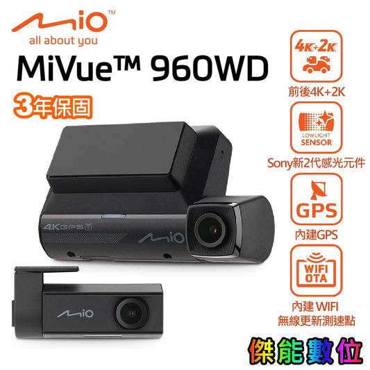MiVue™ 960WD