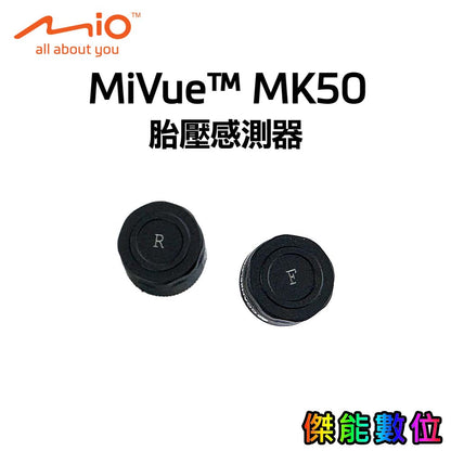 Mio MiVue MK50 胎壓偵測器