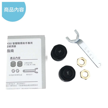 Mio MiVue MK50 胎壓偵測器