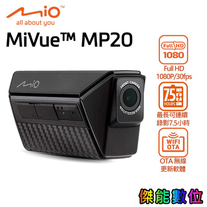 Mio MiVue™ MP20 【贈記憶卡/保護貼】勁系列 前後雙鏡頭 安全帽專用行車記錄器