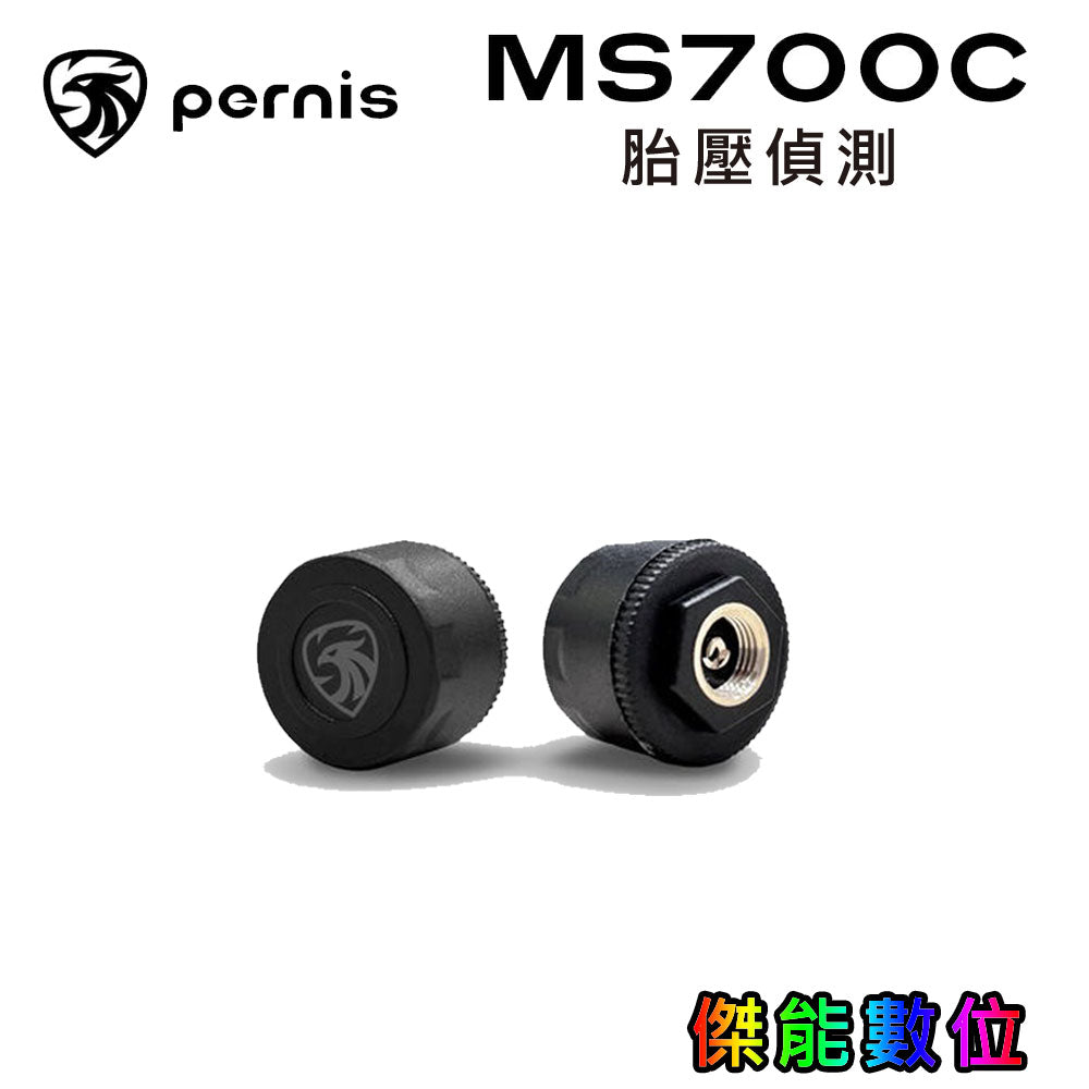 Pernis MS700C 系列專用胎壓偵測器