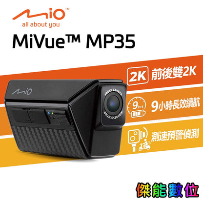 MiVue™ MP35