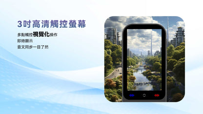 快譯通 VT660 雙向即時智慧口譯機｜出國旅遊商務必備