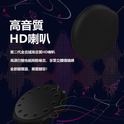 id221 MOTO A2 PLUS 安全帽藍牙耳機