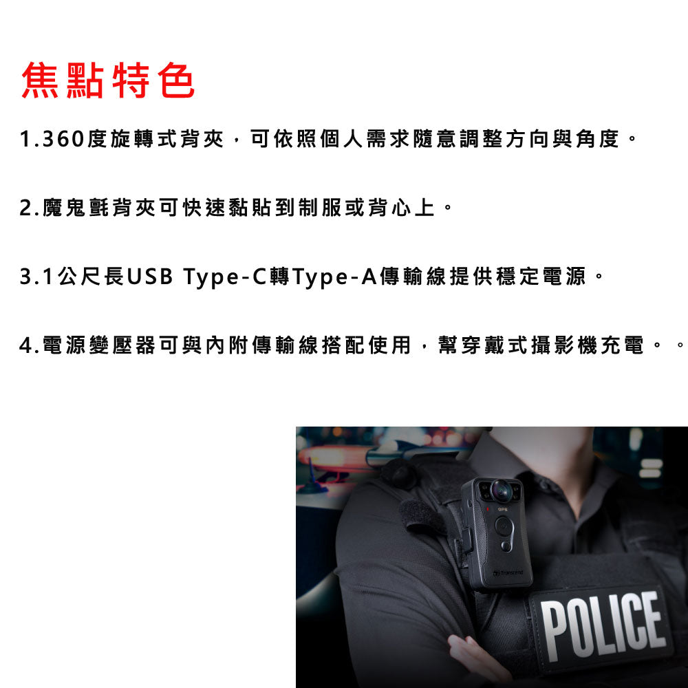 創見配件套件 (TS-DBK8)